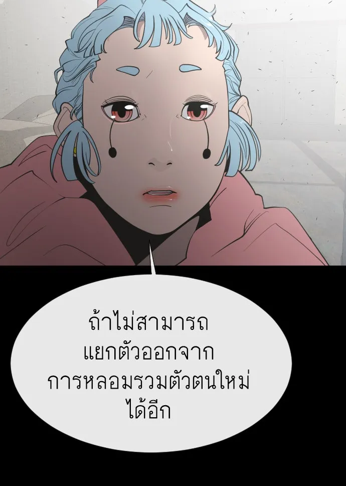 หน้า 112