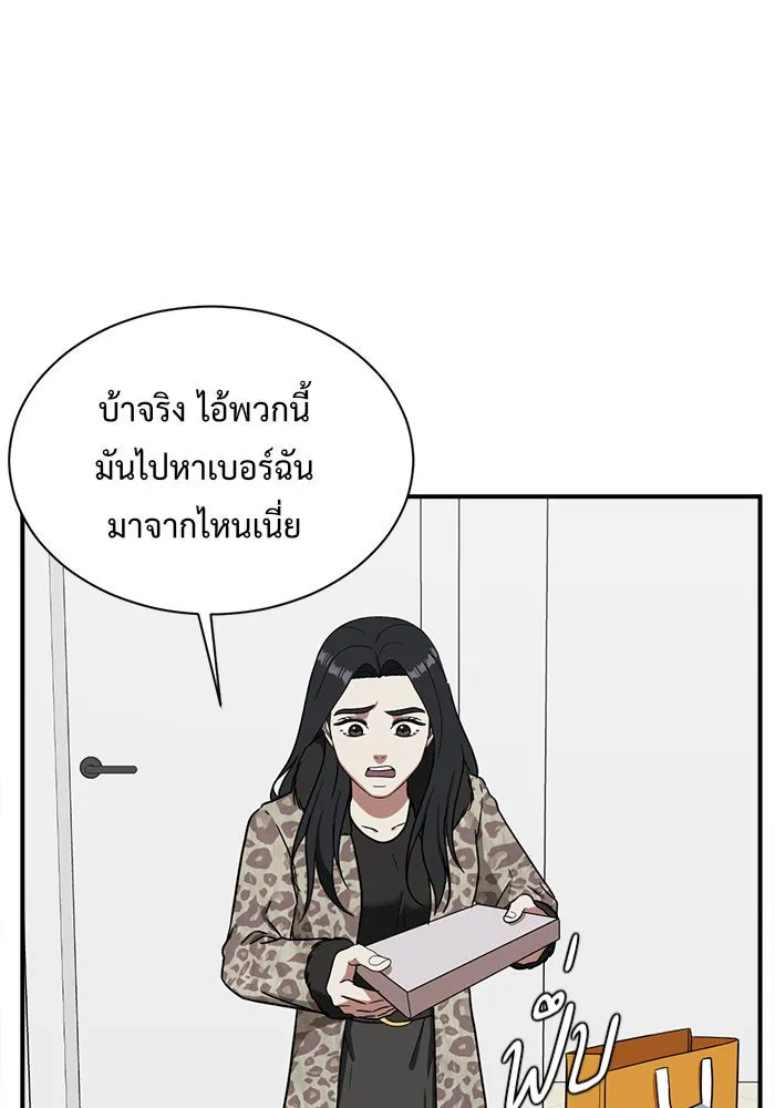 หน้า 80