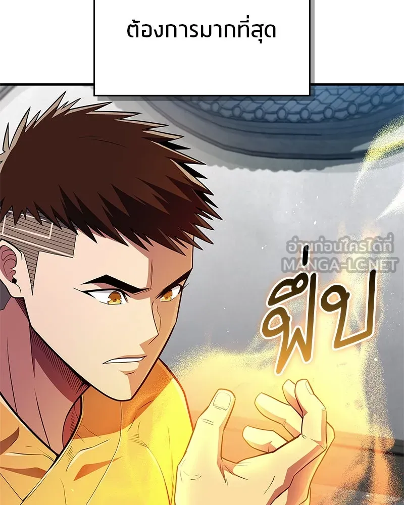 หน้า 111