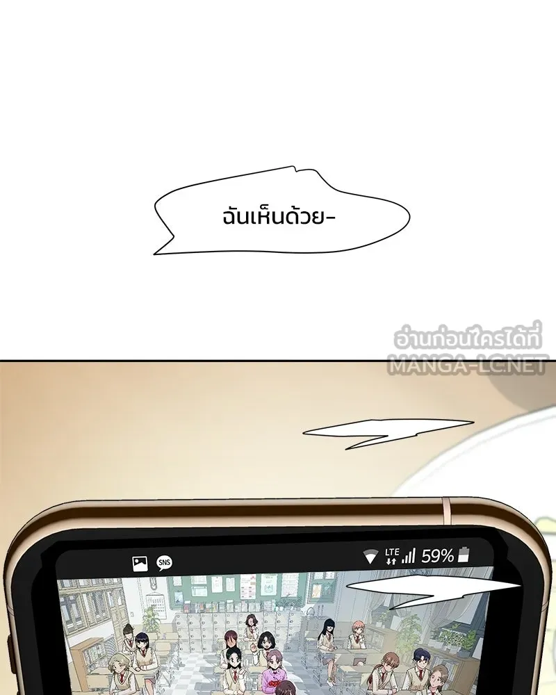 หน้า 144