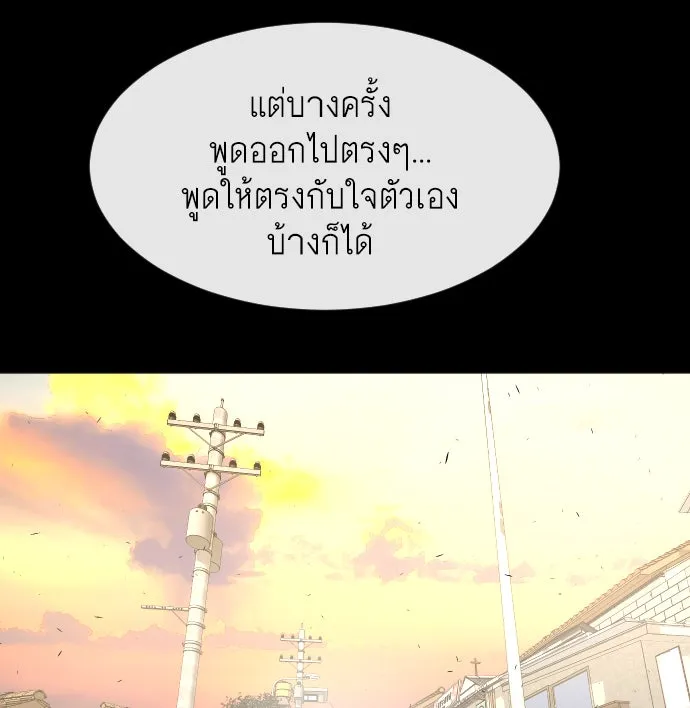 หน้า 80