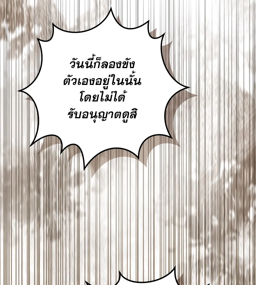 หน้า 158