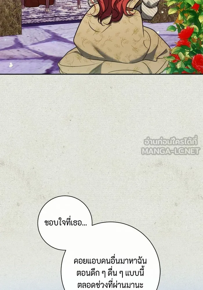 หน้า 84