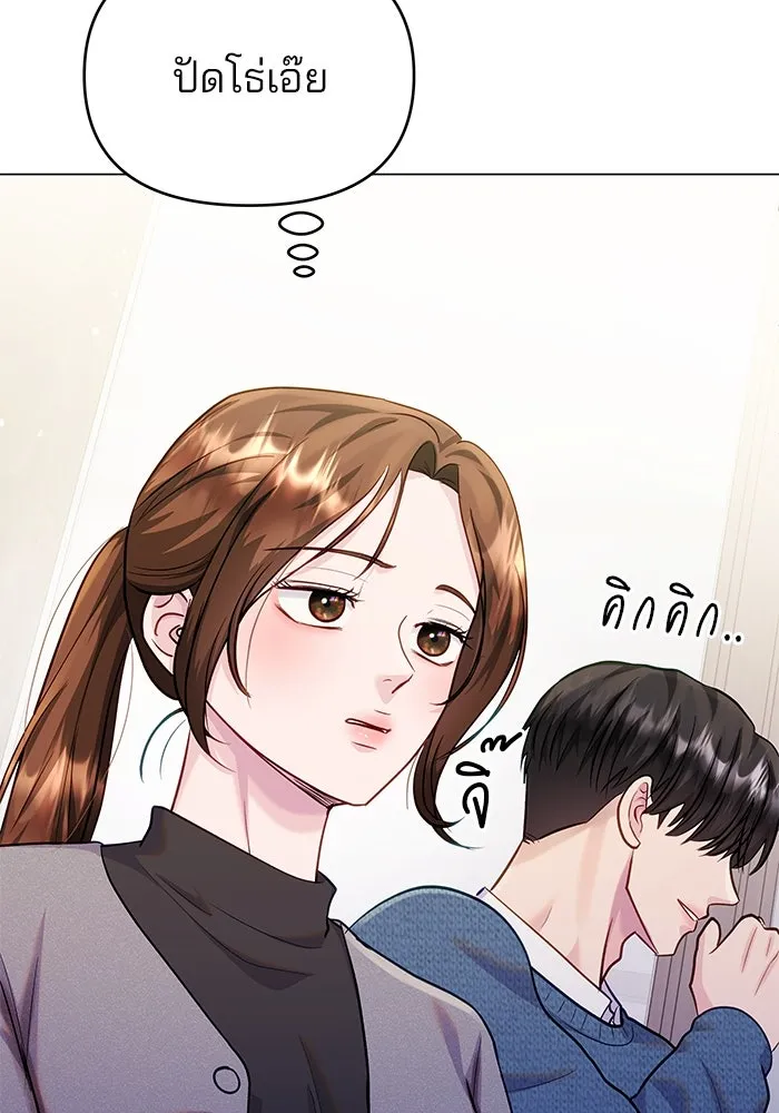 หน้า 121
