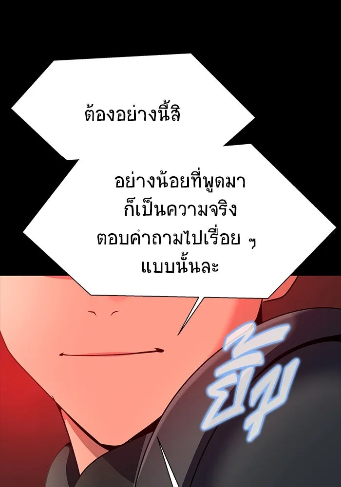หน้า 94