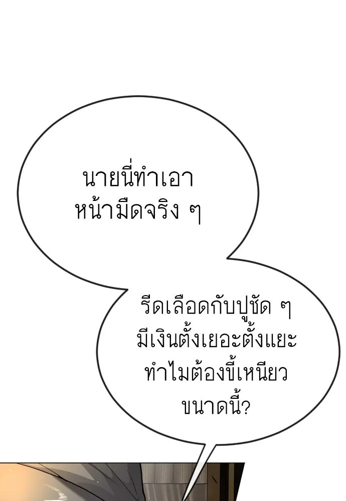หน้า 148