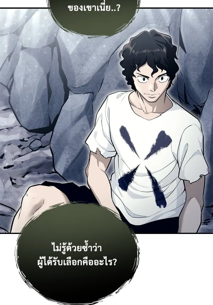 หน้า 131