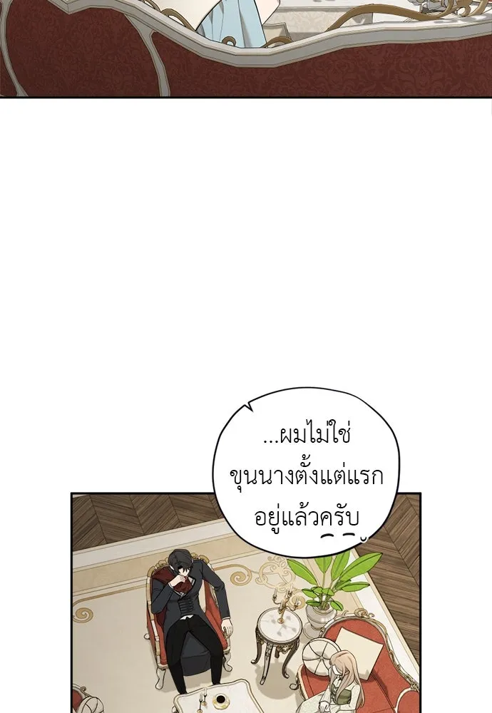 หน้า 76