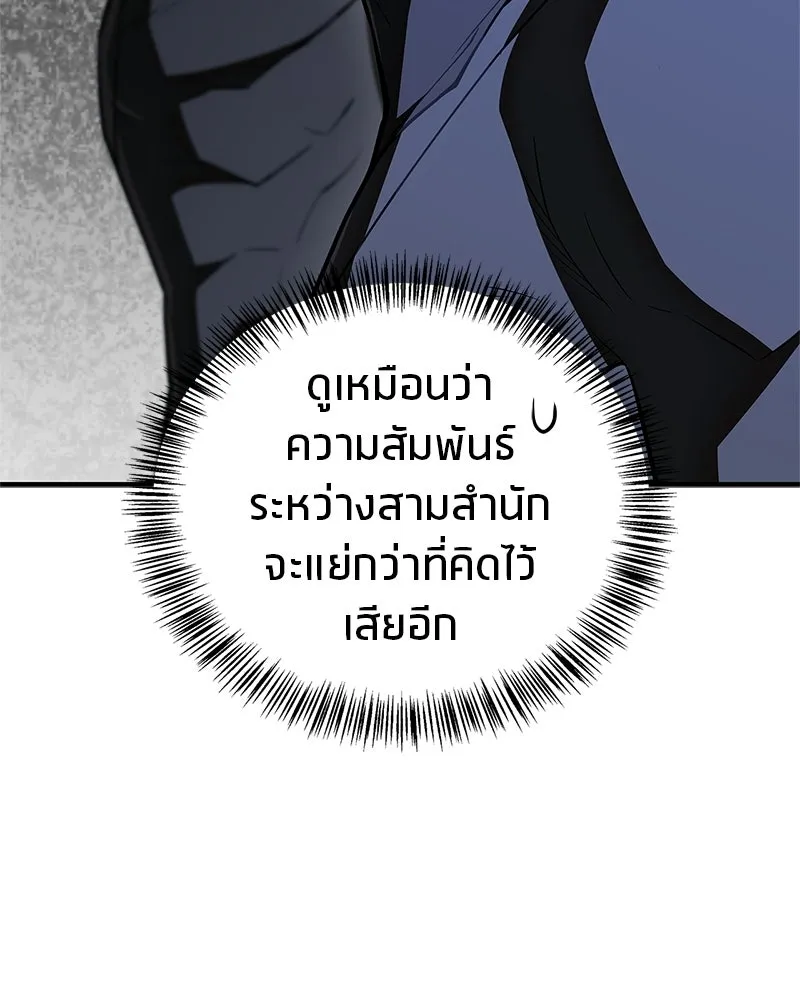 หน้า 146