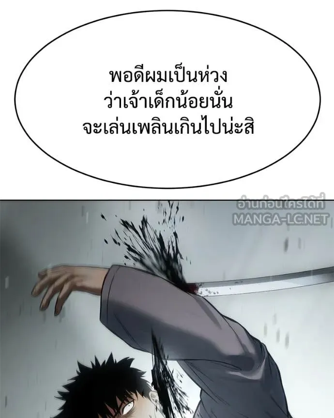 หน้า 130