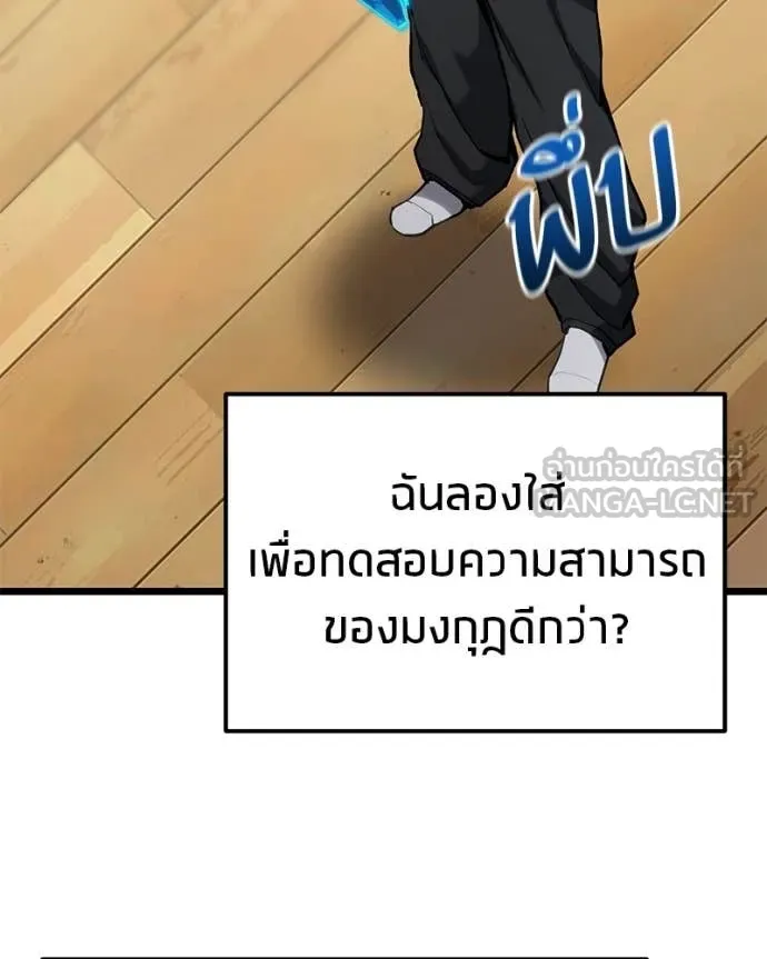 หน้า 124
