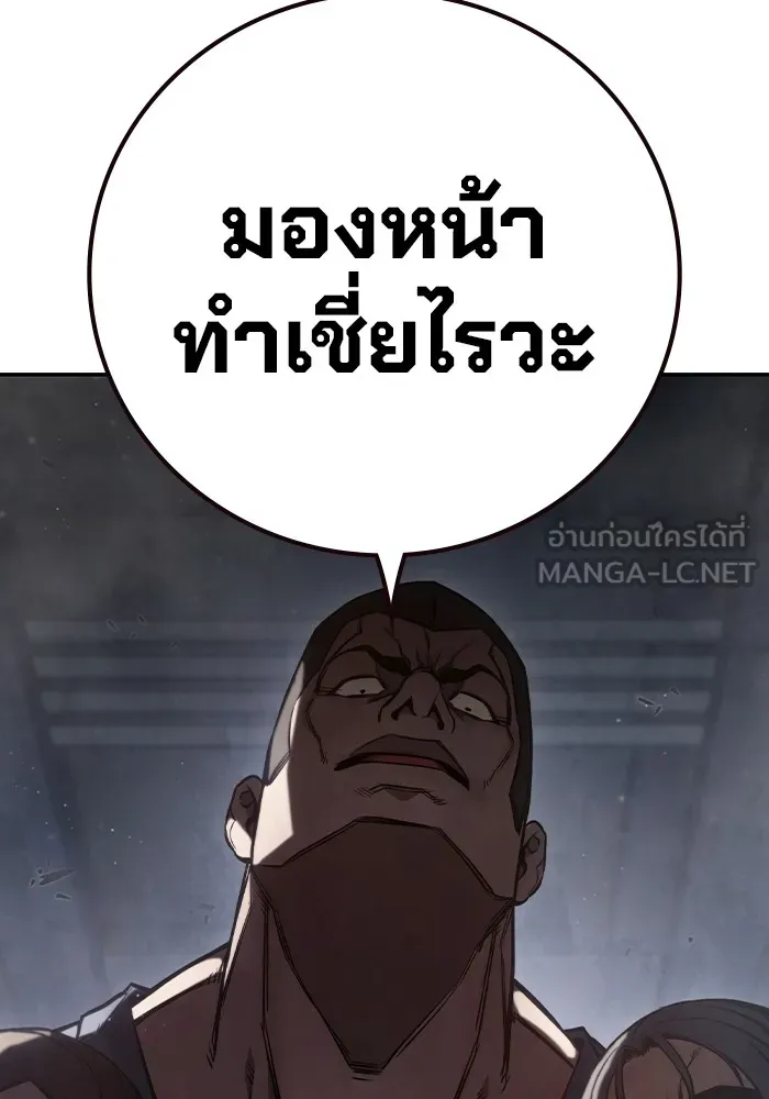 หน้า 198