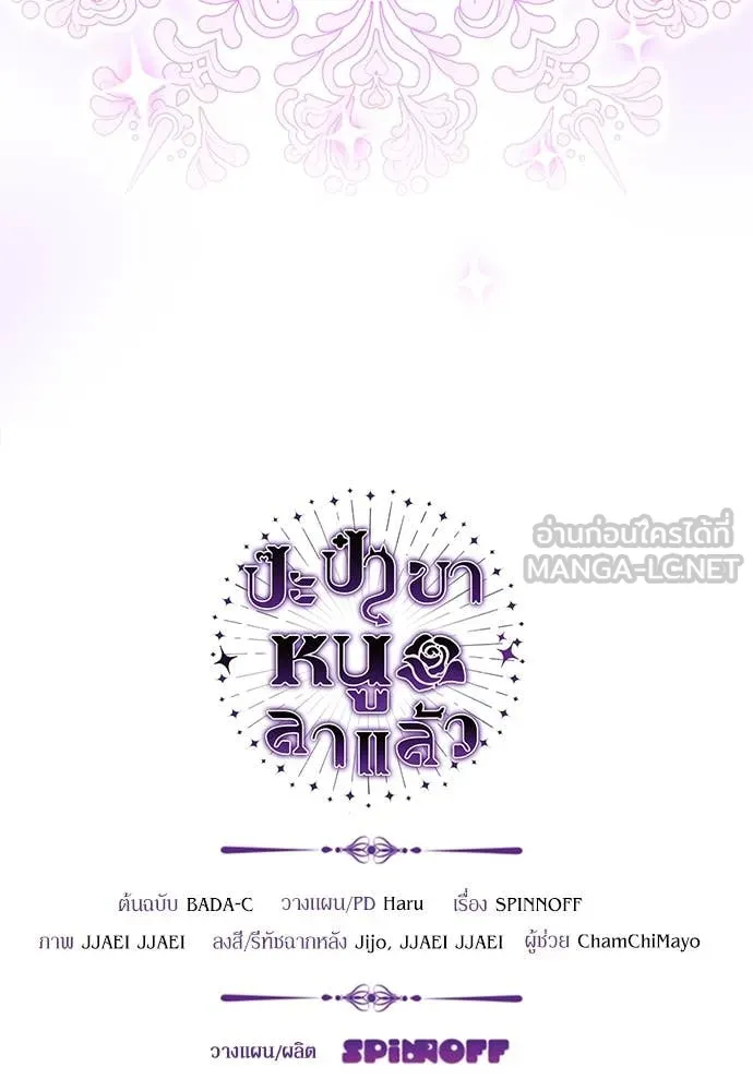 หน้า 125