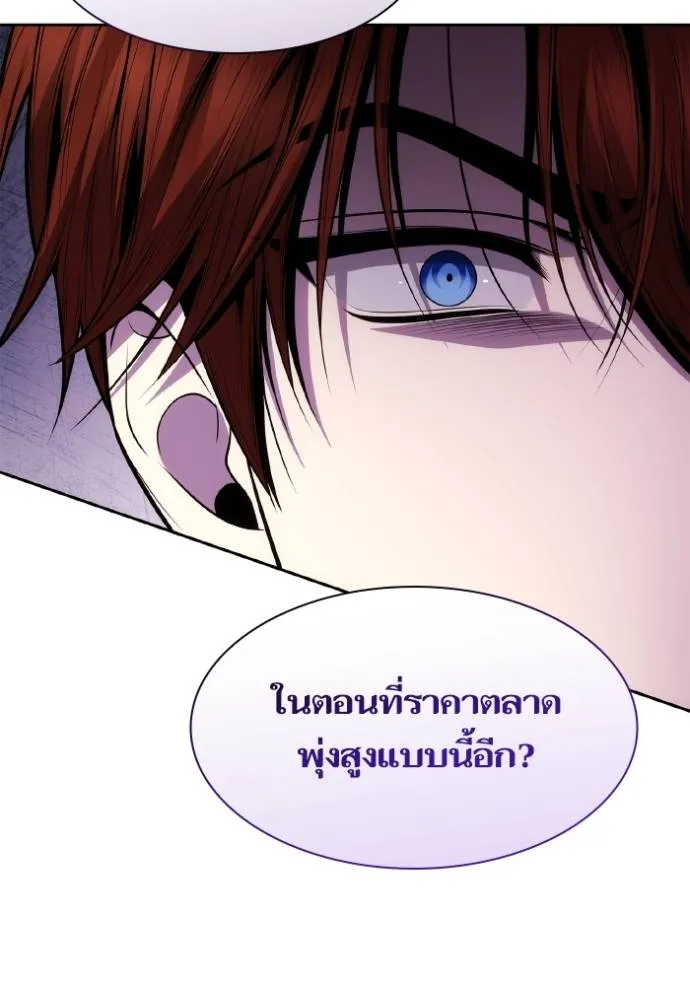 หน้า 121