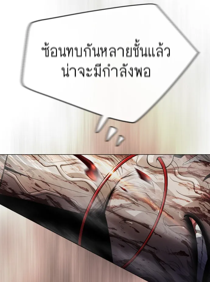 หน้า 86