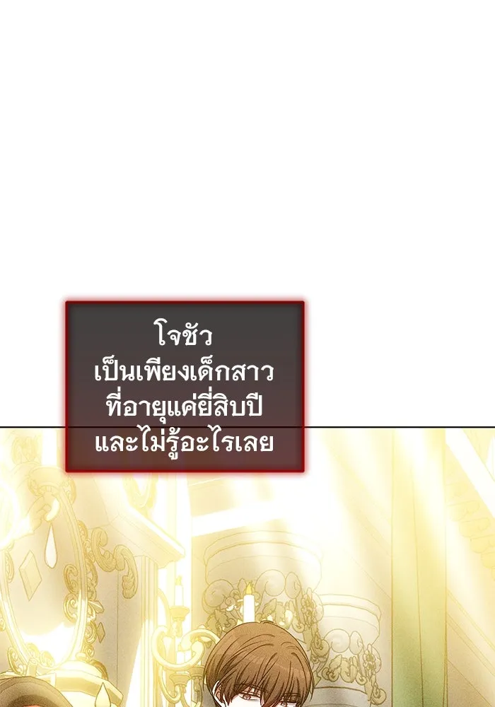 หน้า 103