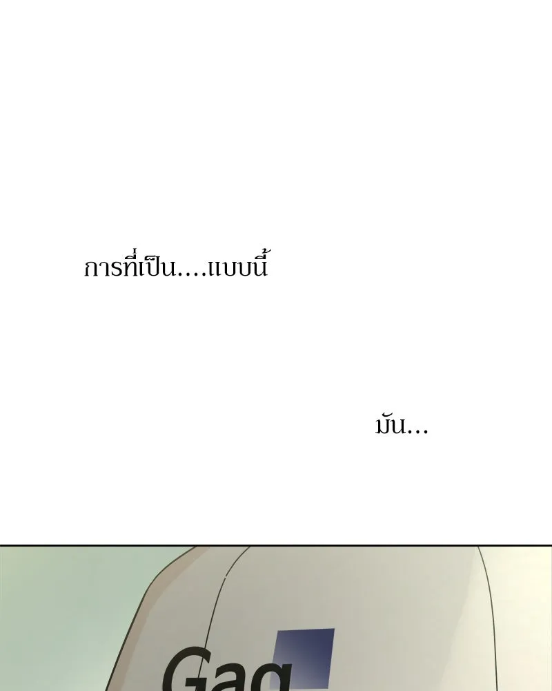 หน้า 88