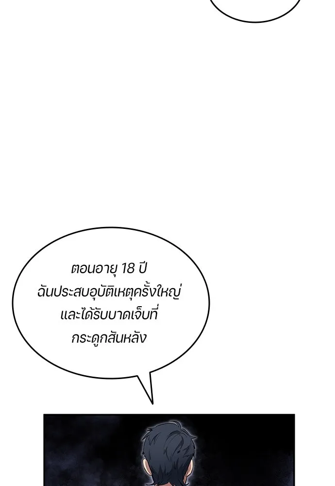 หน้า 85