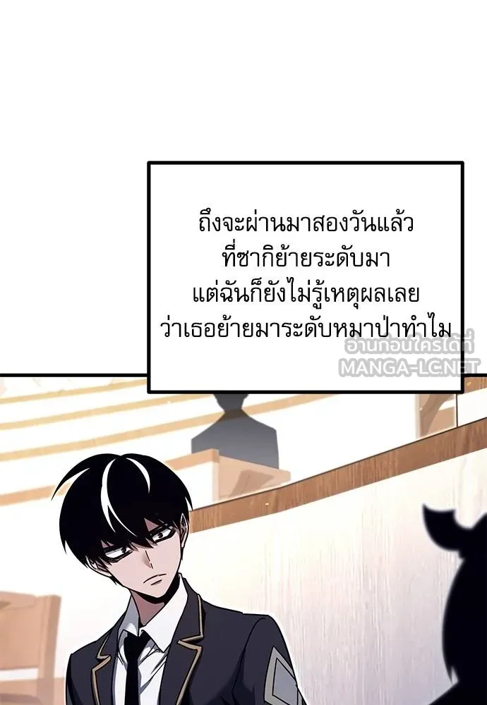 หน้า 108