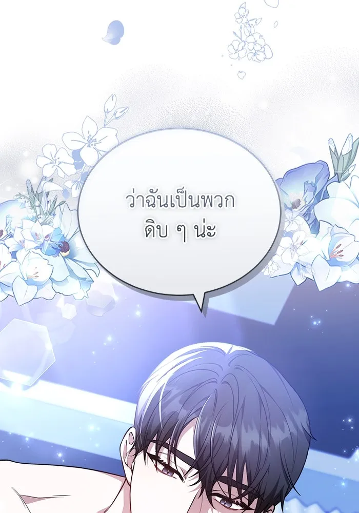 หน้า 80