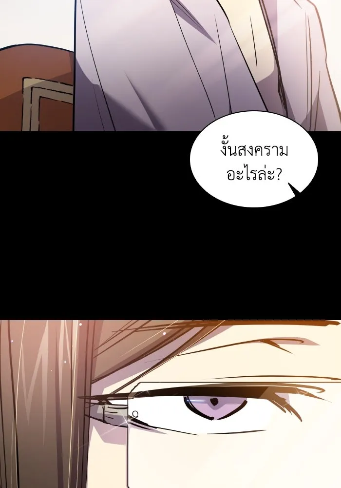 หน้า 85