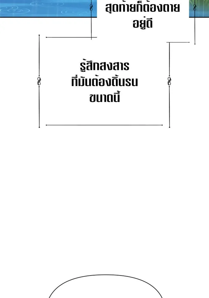 หน้า 121