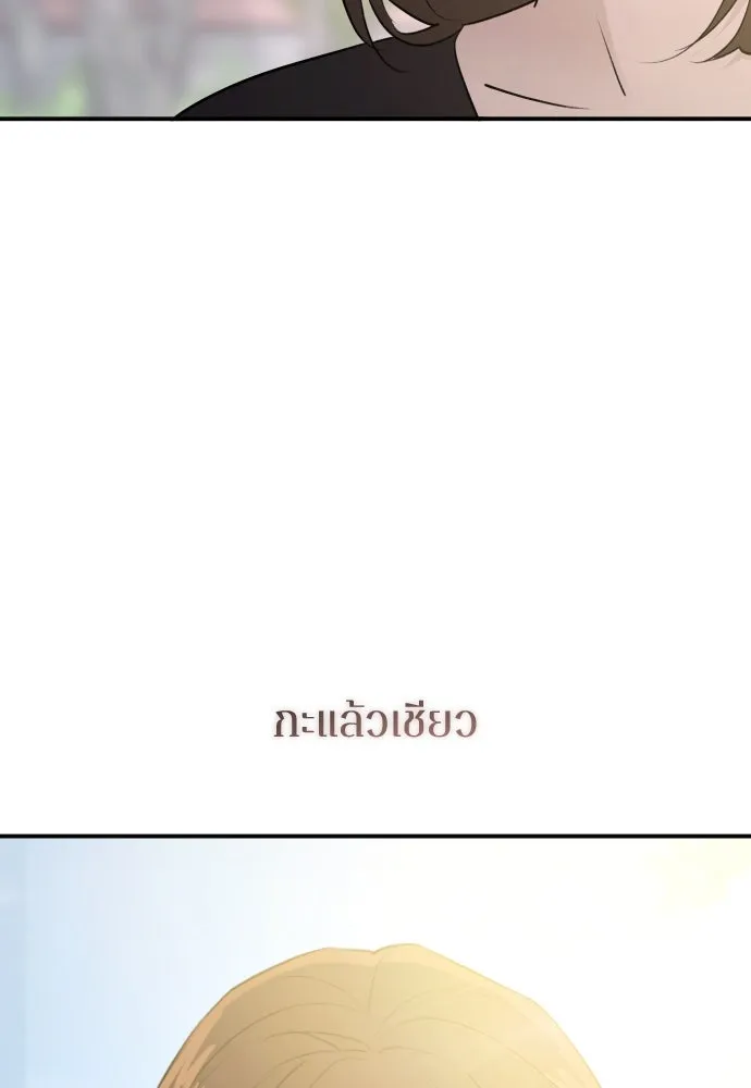 หน้า 110