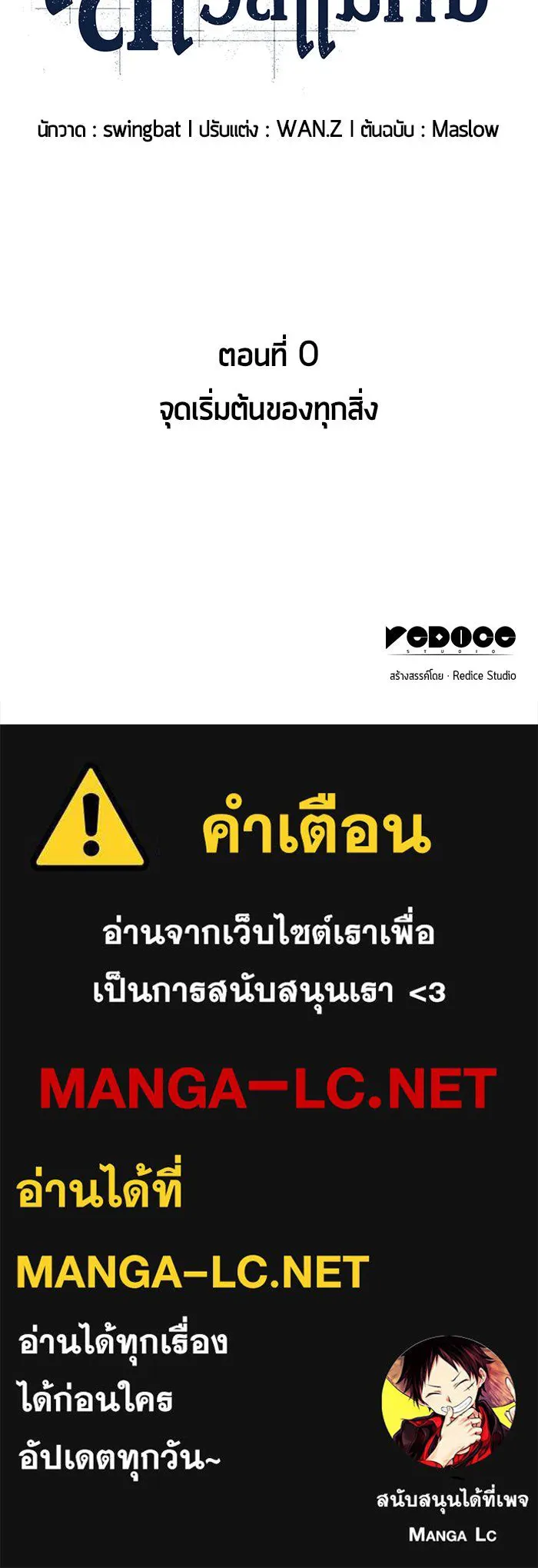 หน้า 110