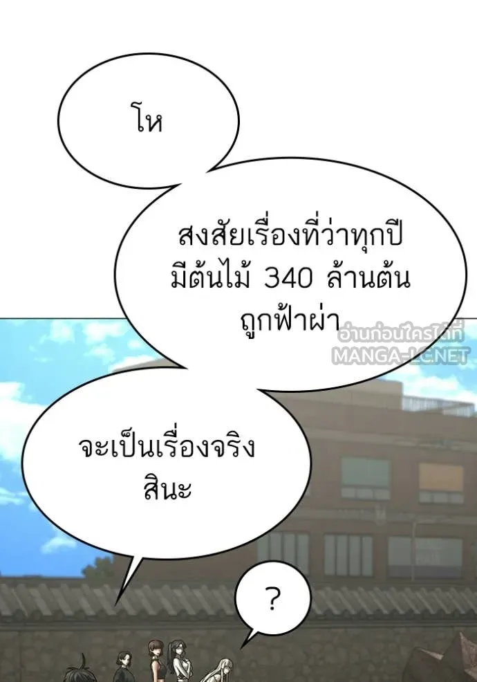 หน้า 110