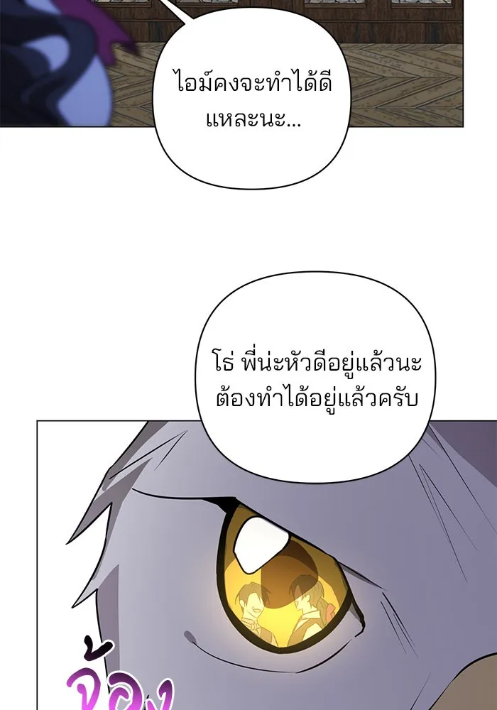 หน้า 113