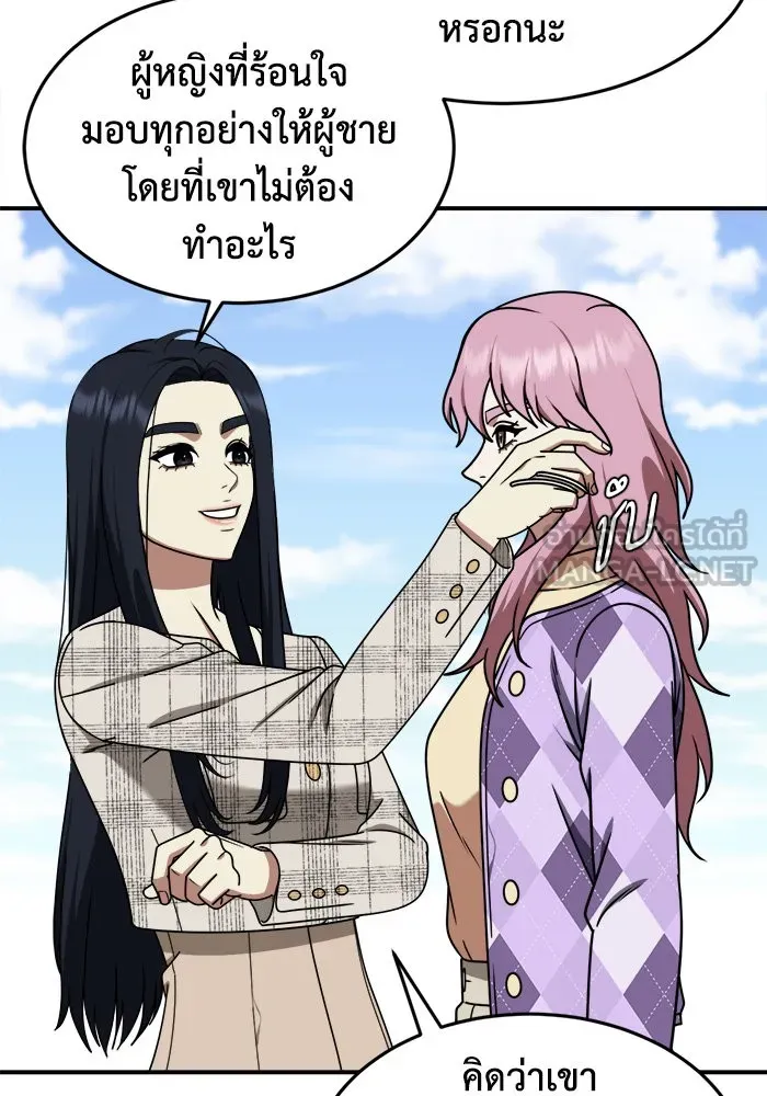 หน้า 69