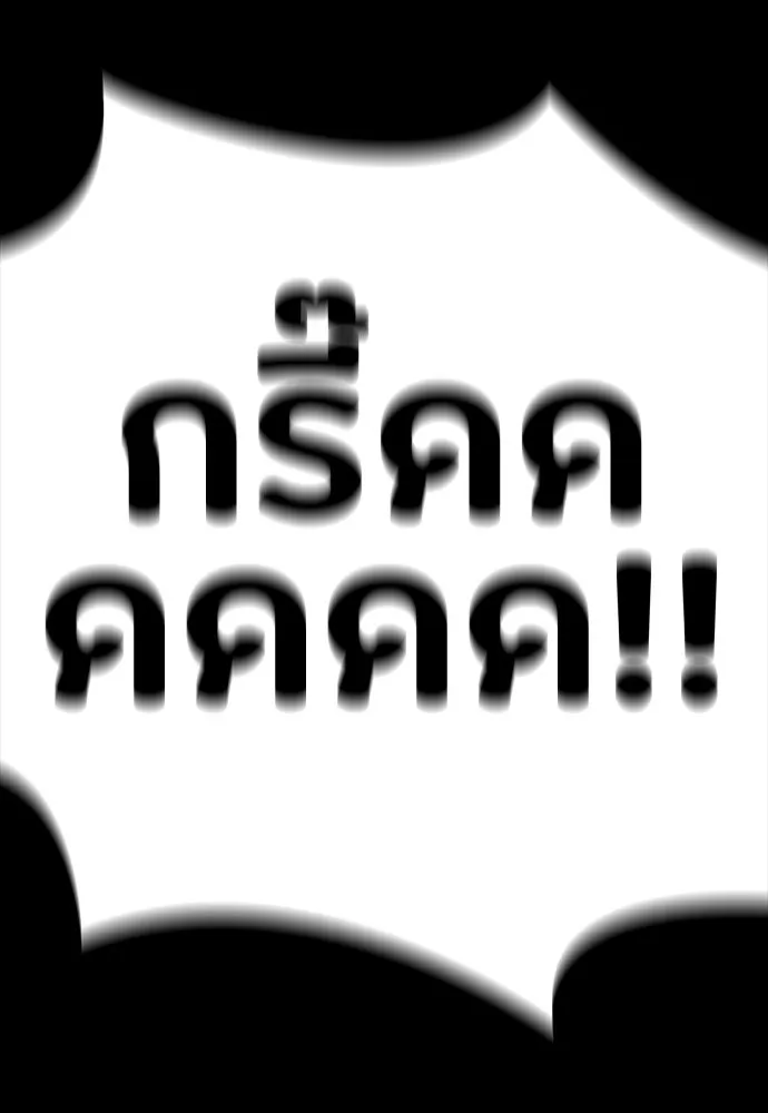 หน้า 92