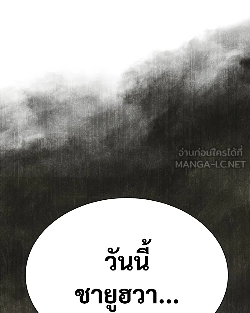 หน้า 210