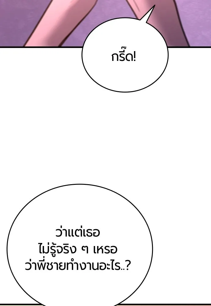 หน้า 94