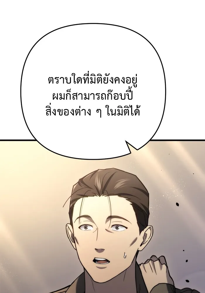 หน้า 118