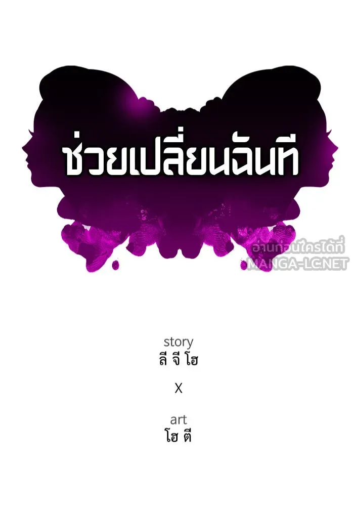 หน้า 72