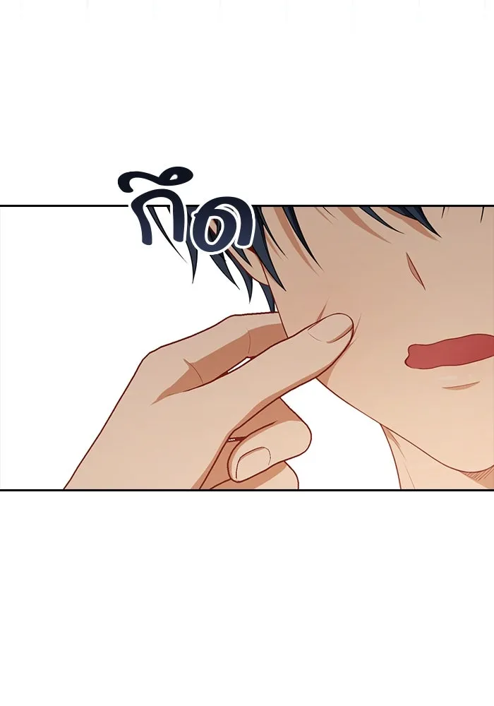 หน้า 85