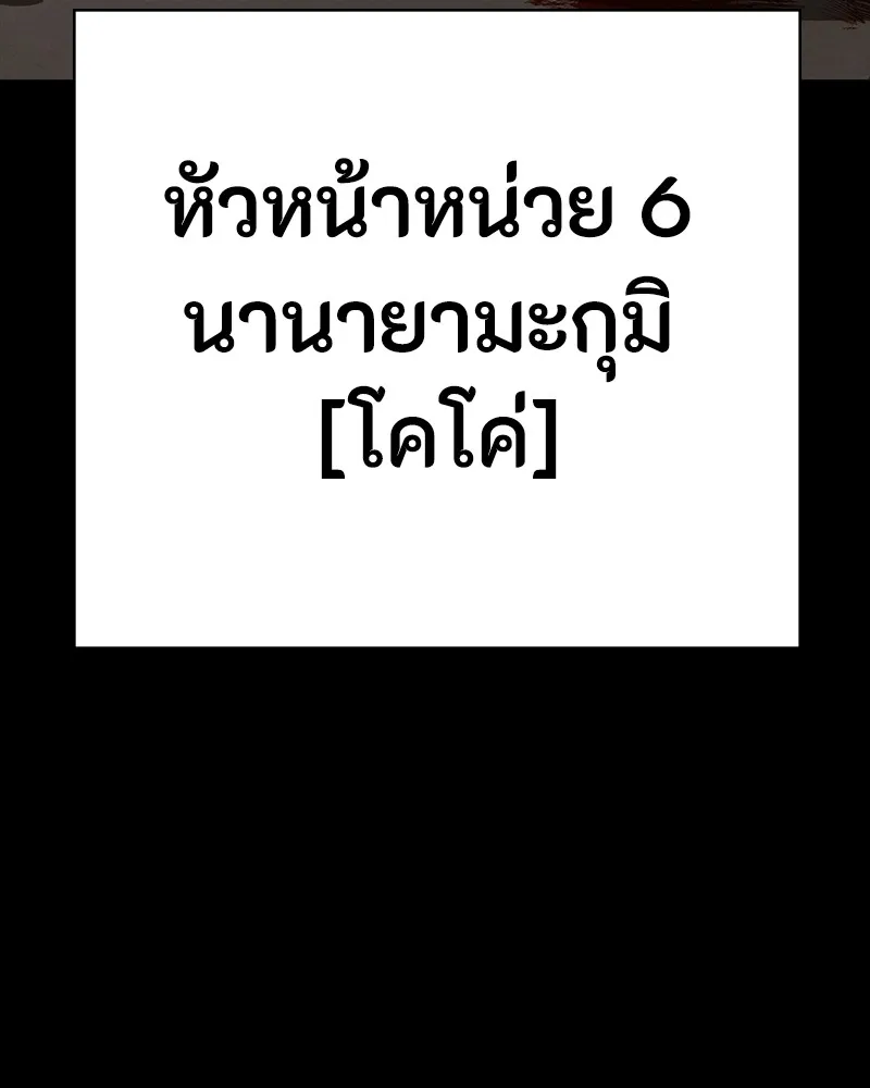 หน้า 100