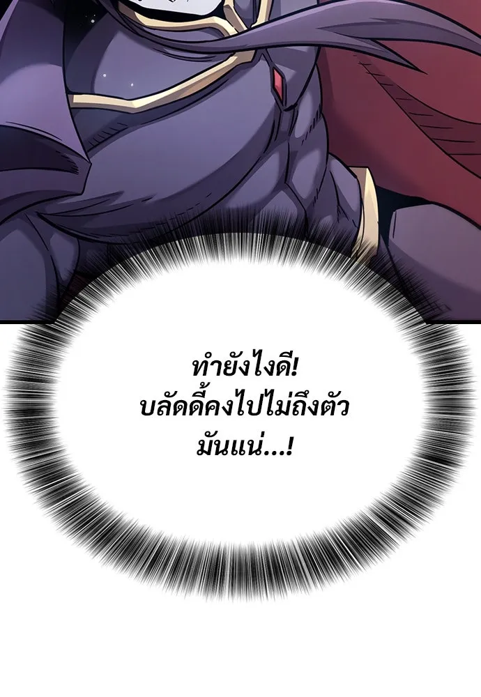 หน้า 121