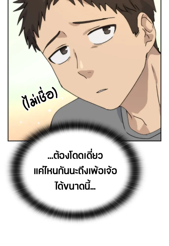 หน้า 92