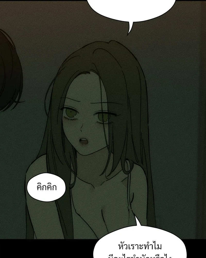 หน้า 106