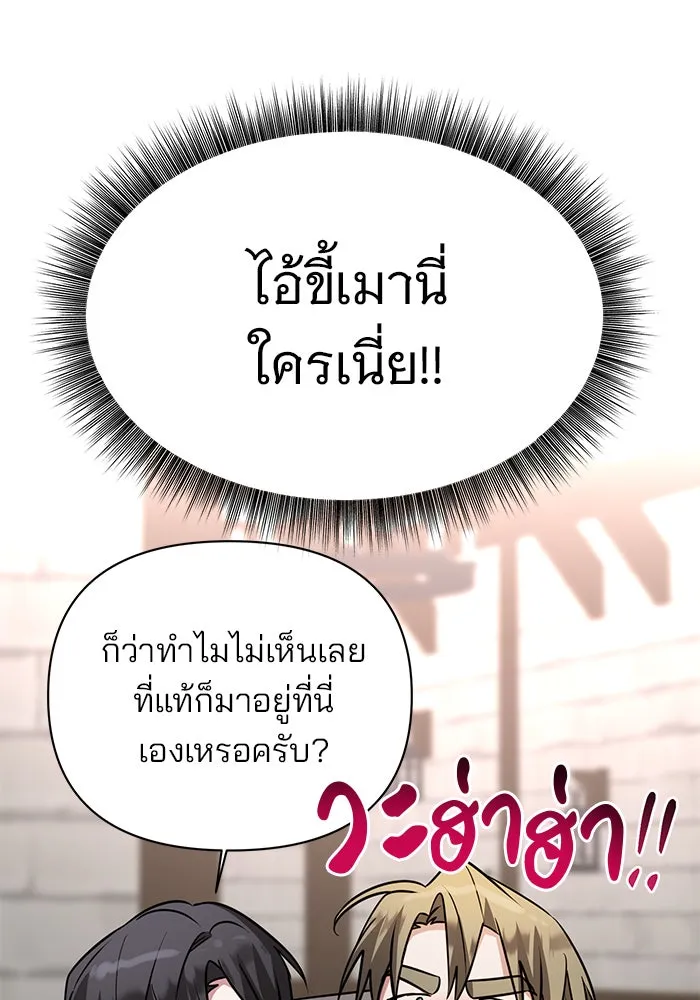 หน้า 97