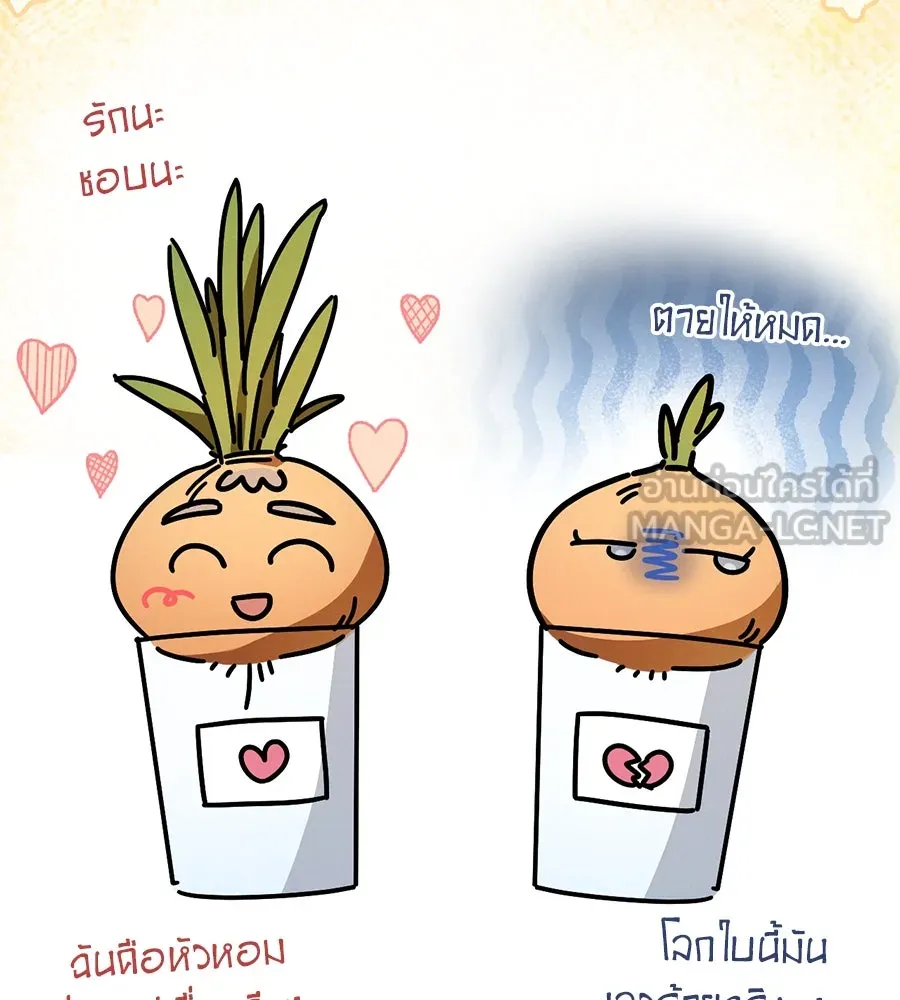 หน้า 105