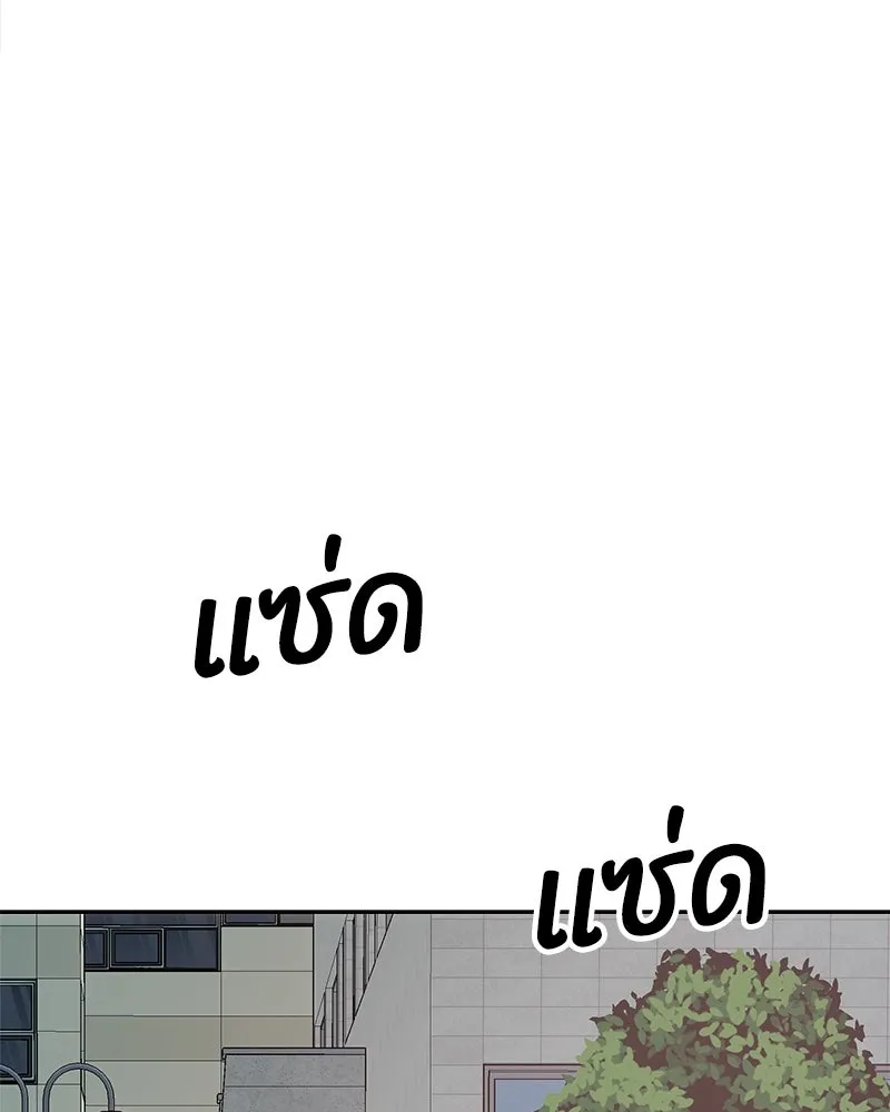 หน้า 136