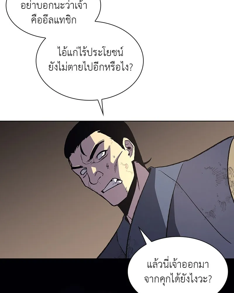 หน้า 109