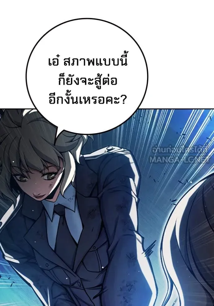 หน้า 190