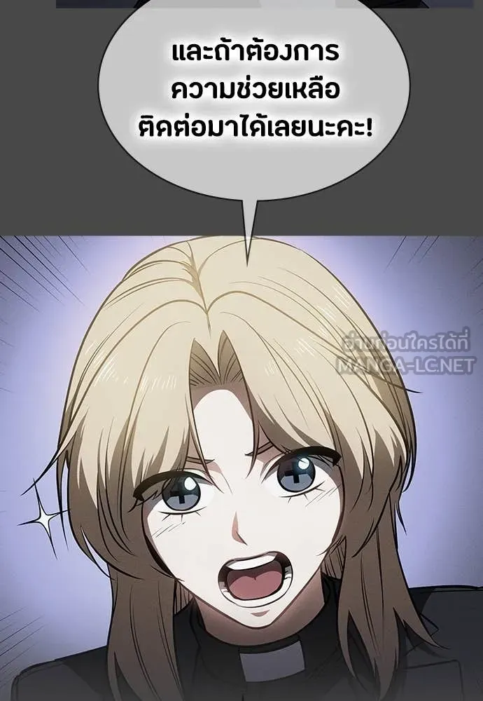 หน้า 110