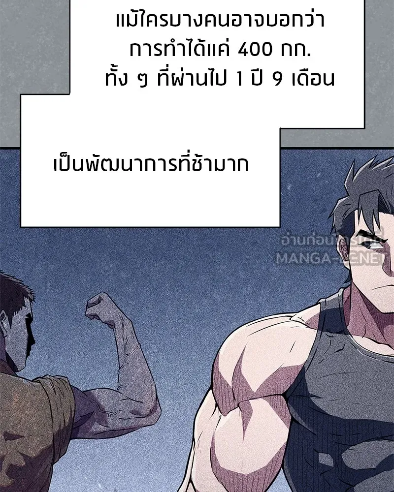 หน้า 108