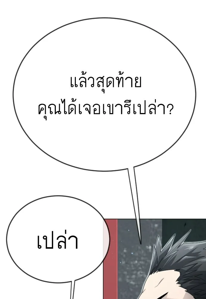 หน้า 127