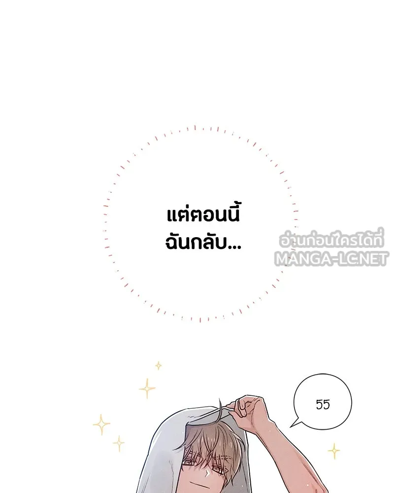 หน้า 96